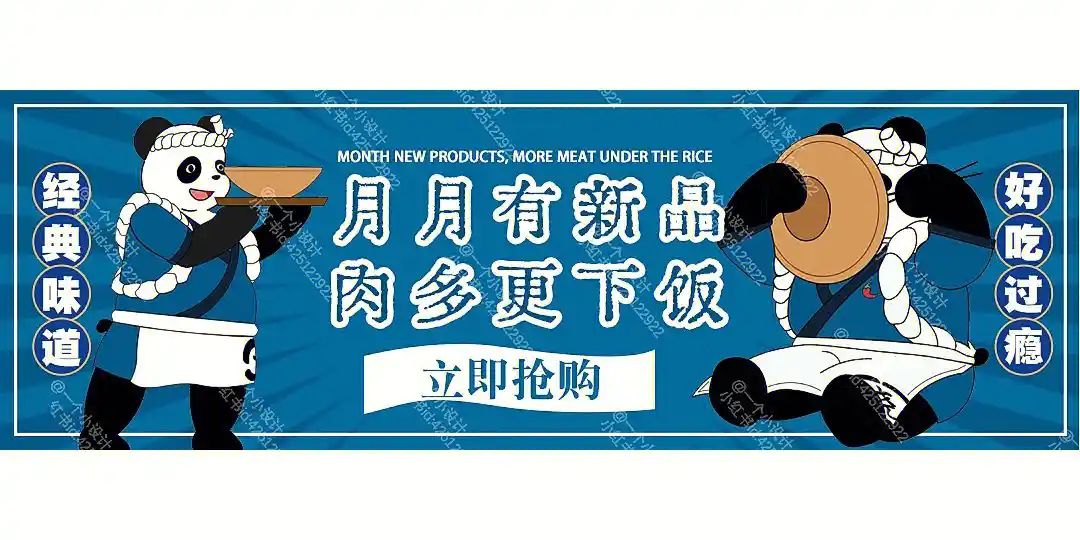 紫园食堂