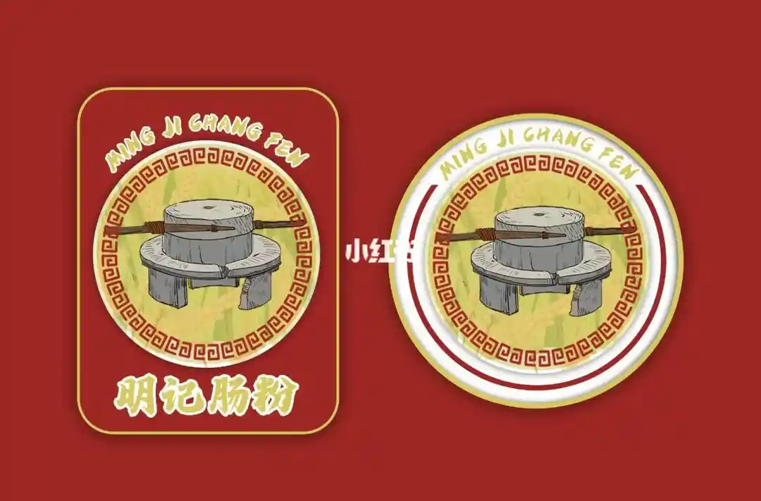 紫园食堂