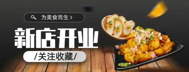柳园食堂