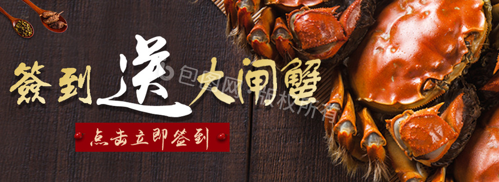 和园食堂